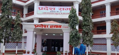 आज मधेस प्रदेश सरकारको नीति तथा कार्यक्रम प्रस्तुत हुँदै